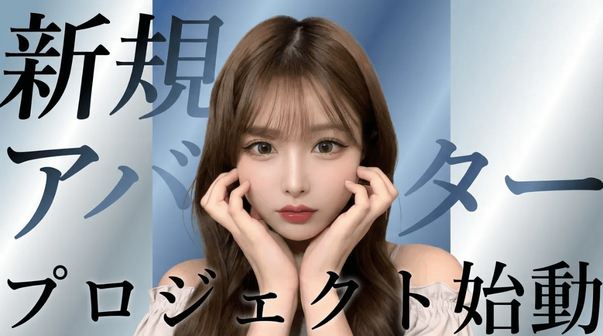 旧サイトの共通掲載画像